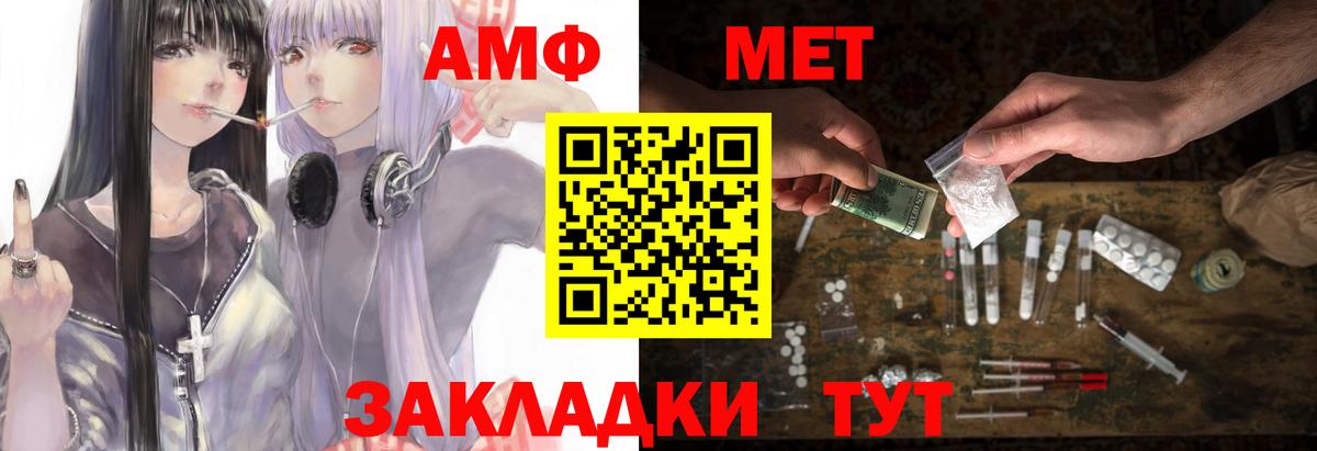 Амфетамин VHQ Георгиевск