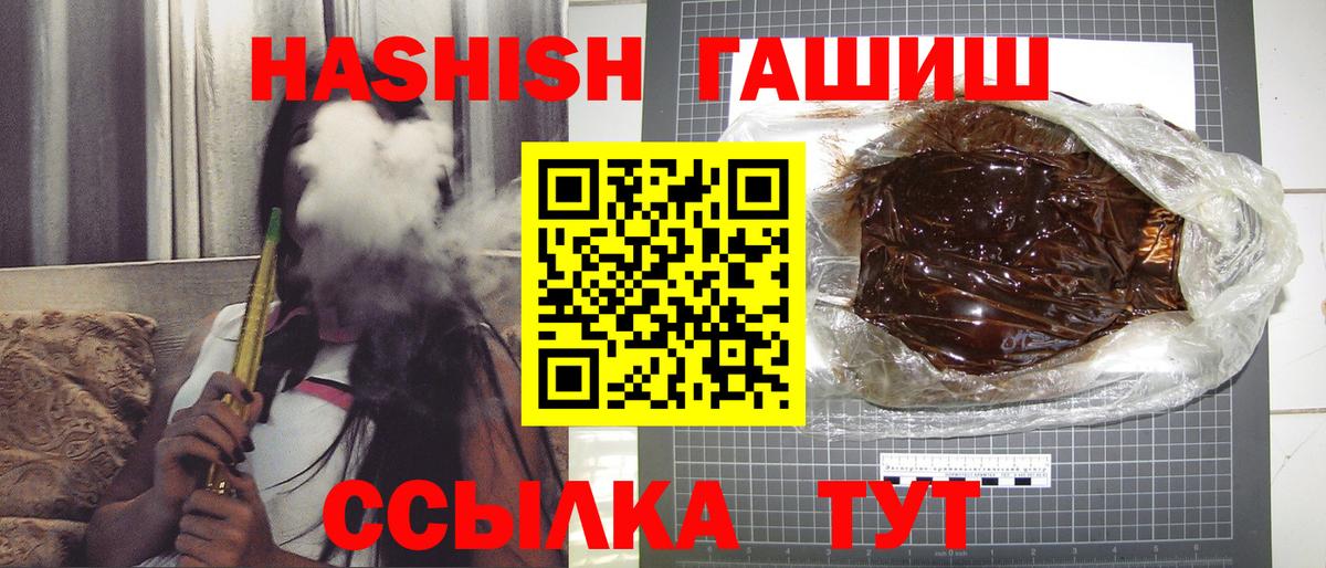 Георгиевск  ГАШ убойный  Вход с VPN 