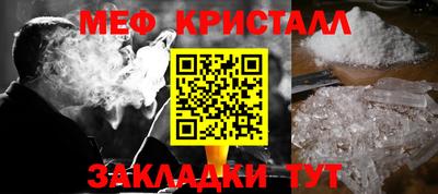 кристаллы Донской