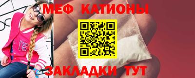 соль курить ск Донецк