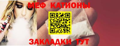 соль курить ск Донецк