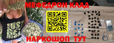 кристаллы Донской