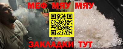 кристаллы Донской