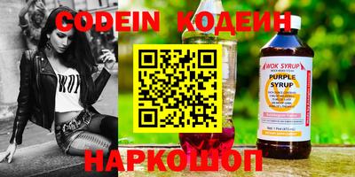 кристаллы Донской