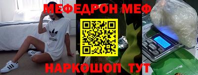 соль курить ск Донецк