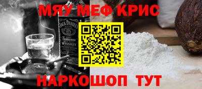 кристаллы Донской