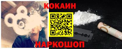 мефедрон VHQ Дубна