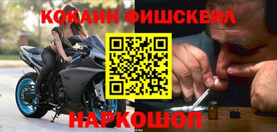 мефедрон VHQ Дубна