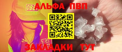 соль курить ск Донецк