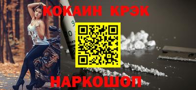 соль курить ск Донецк