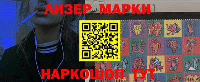 кристаллы Донской