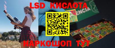 соль курить ск Донецк