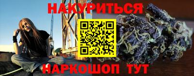 кристаллы Донской