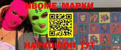 мефедрон VHQ Дубна
