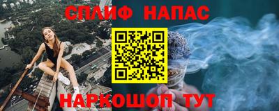 кристаллы Донской