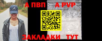 мефедрон VHQ Дубна