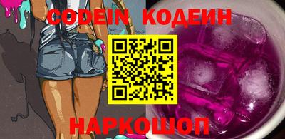 соль курить ск Донецк