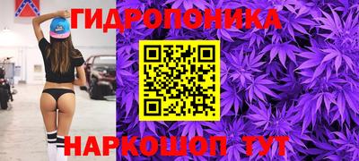 соль курить ск Донецк