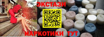 соль курить ск Донецк