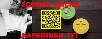 мефедрон VHQ Дубна