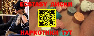 мефедрон VHQ Дубна