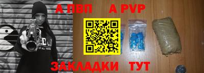 кристаллы Донской