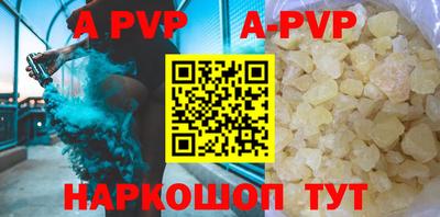 мефедрон VHQ Дубна
