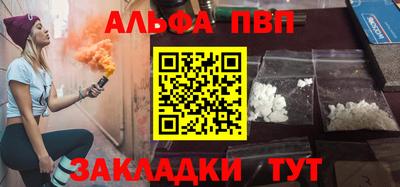кристаллы Донской