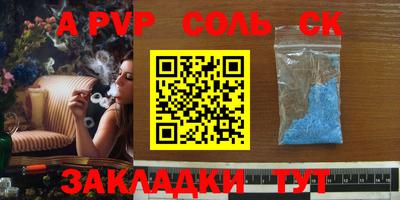 мефедрон VHQ Дубна