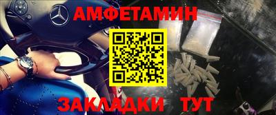 кристаллы Донской