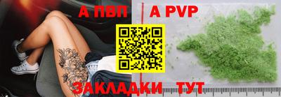 соль курить ск Донецк