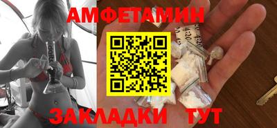 мефедрон VHQ Дубна