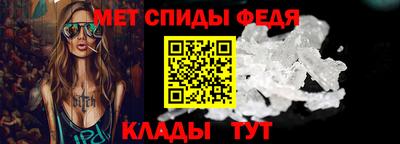 соль курить ск Донецк