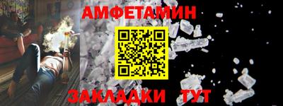 мефедрон VHQ Дубна