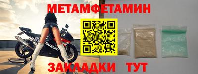 мефедрон VHQ Дубна