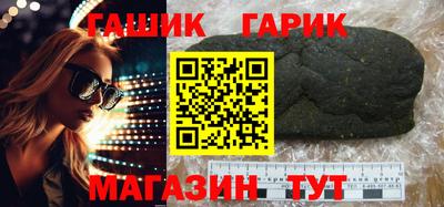 соль курить ск Донецк