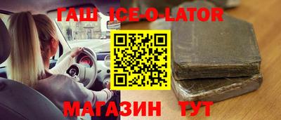 соль курить ск Донецк