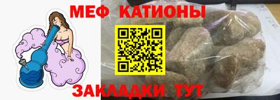 кристаллы Донской