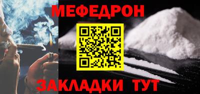 соль курить ск Донецк