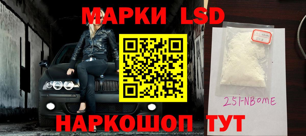 ЛСД экстази ecstasy  LSD-25 экстази ecstasy  ЛСД экстази  Вход с VPN  Георгиевск 