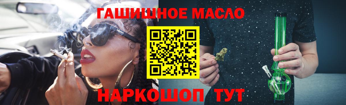 Дистиллят ТГК вейп с тгк  Вход с VPN  ТГК Wax  Георгиевск 
