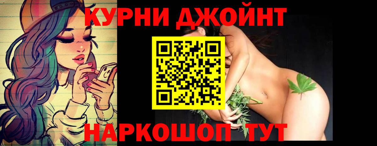 Бошки марихуана LSD WEED  Шишки марихуана THC 21%  Вход с VPN  Георгиевск  Каннабис сатива  Бошки Шишки LSD WEED 